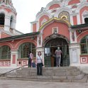 IMG_4865